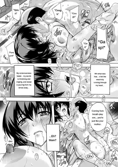 Nakadashi Routine - Page 145