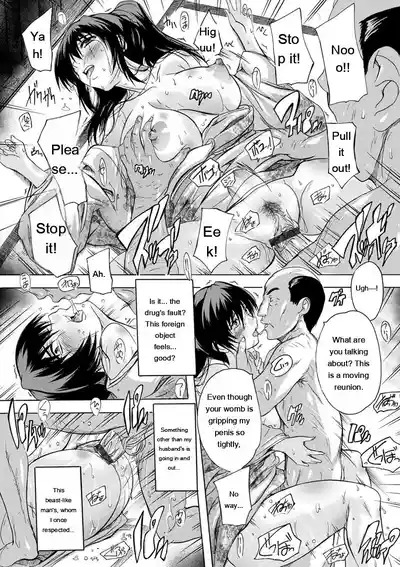 Nakadashi Routine - Page 147