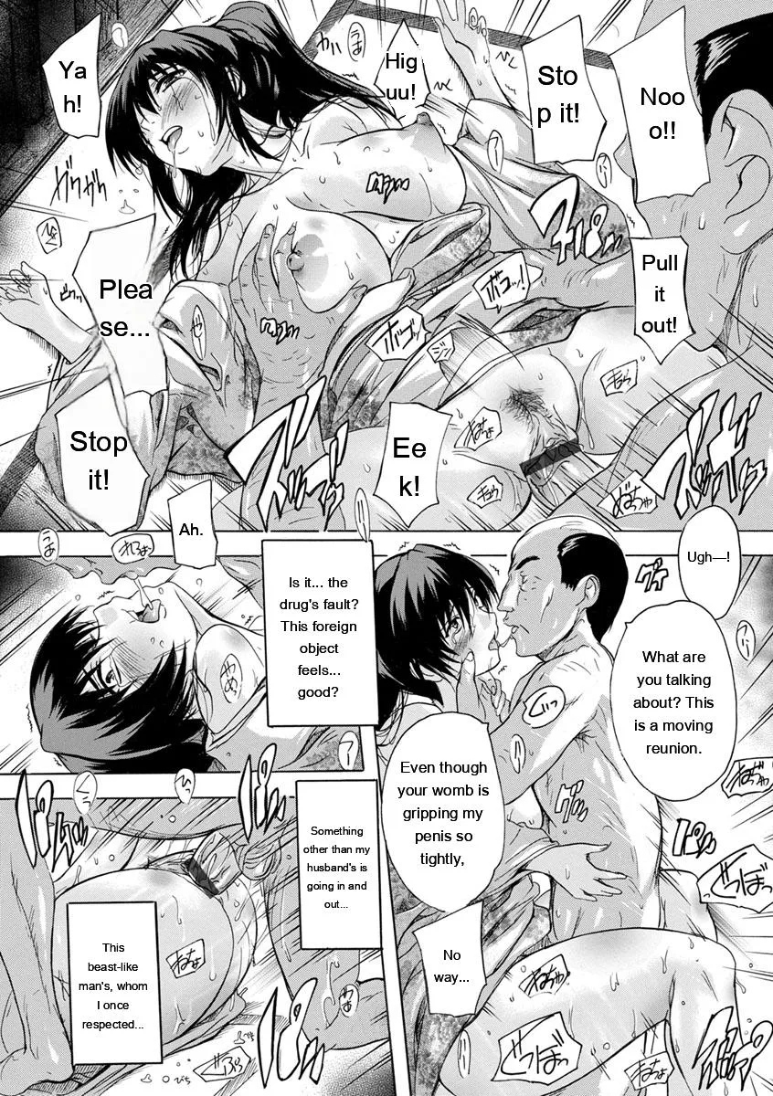 Nakadashi Routine - Page 147