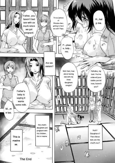 Nakadashi Routine - Page 152