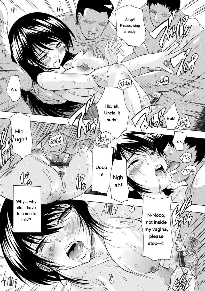 Nakadashi Routine - Page 154