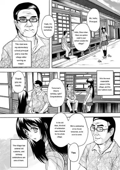 Nakadashi Routine - Page 157