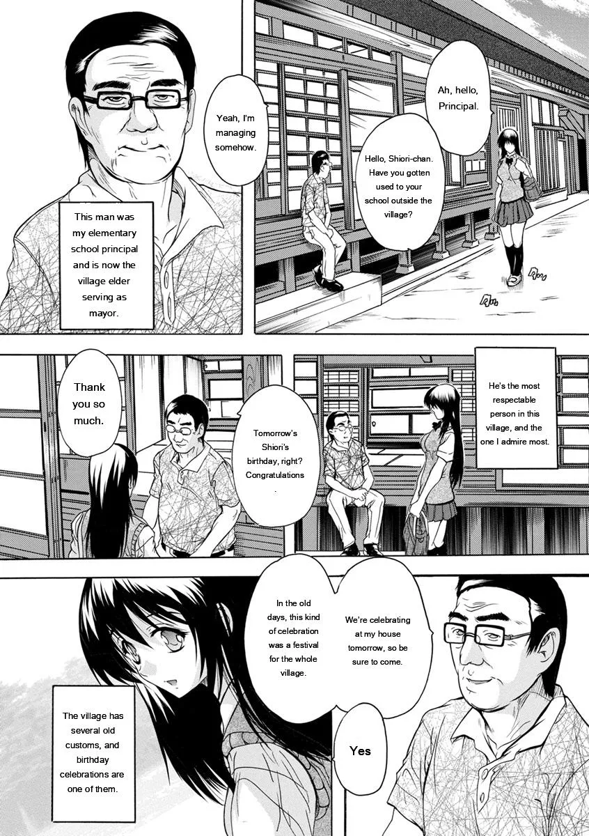 Nakadashi Routine - Page 157