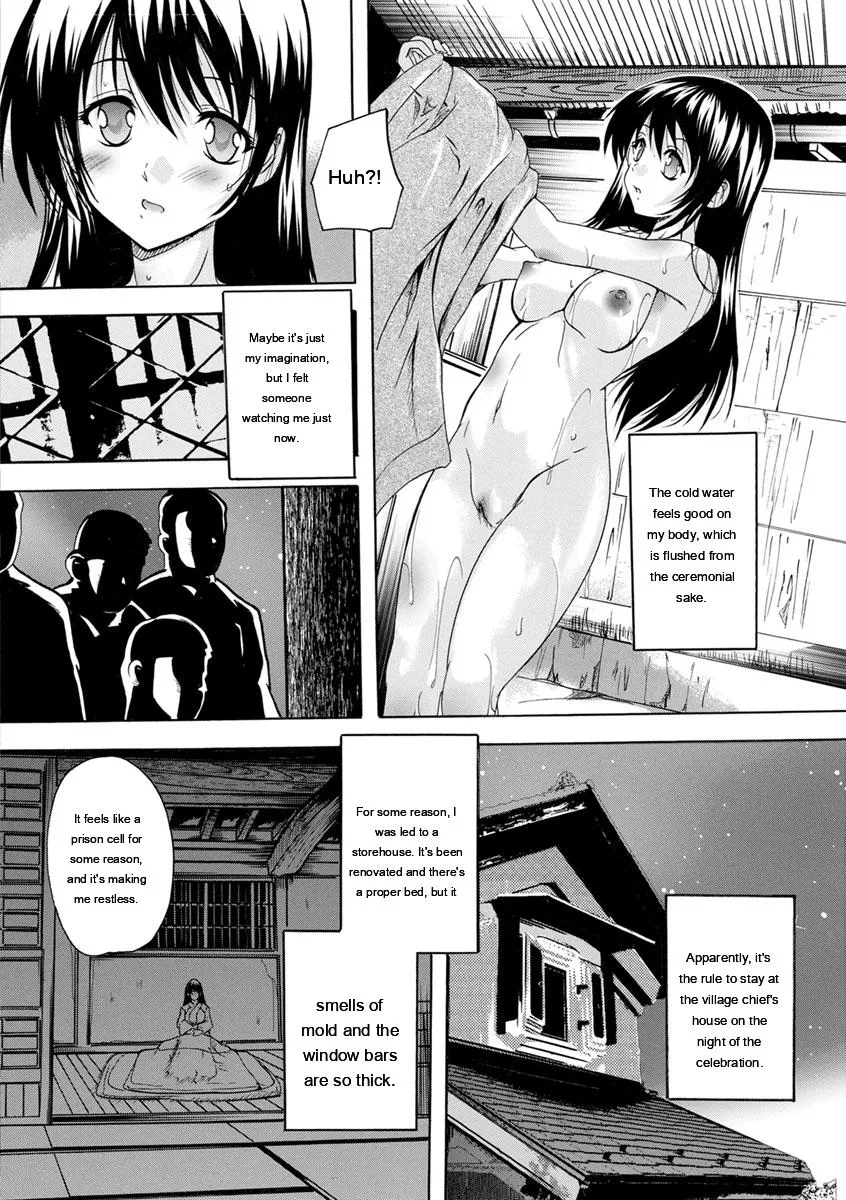Nakadashi Routine - Page 160