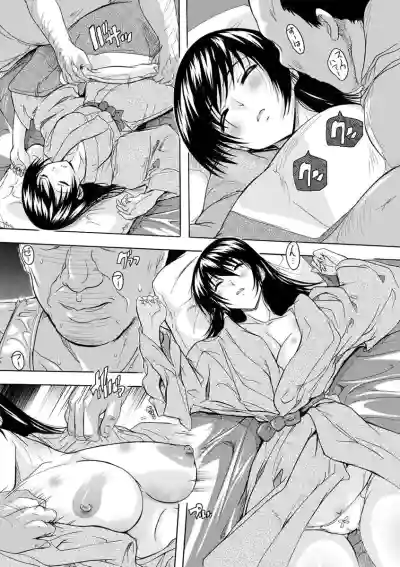 Nakadashi Routine - Page 162