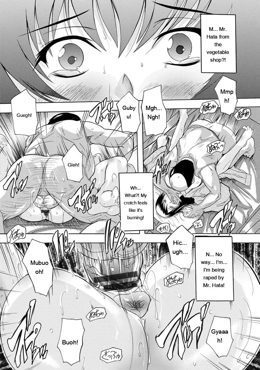 Nakadashi Routine - Page 166