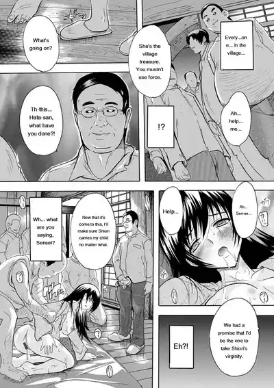 Nakadashi Routine - Page 171