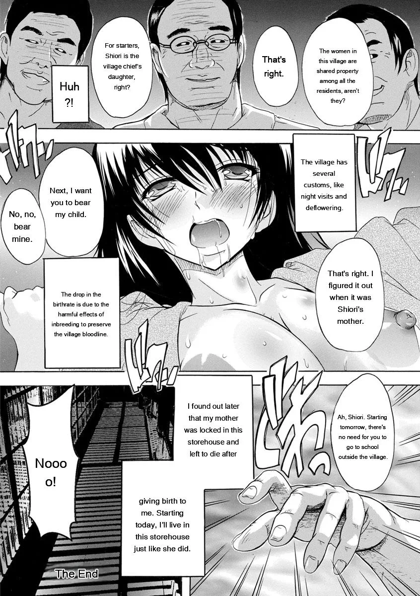 Nakadashi Routine - Page 172