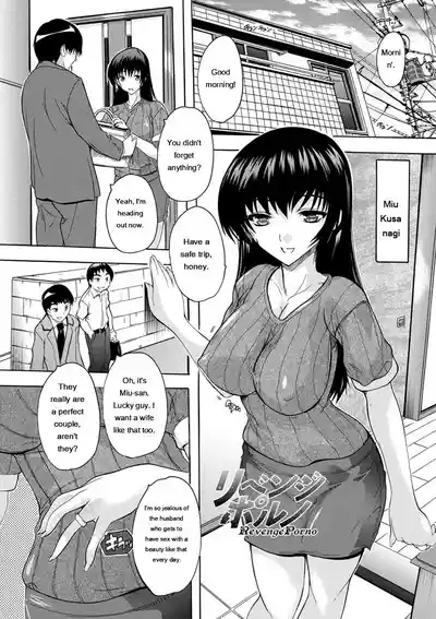 Nakadashi Routine - Page 173