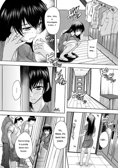 Nakadashi Routine - Page 175