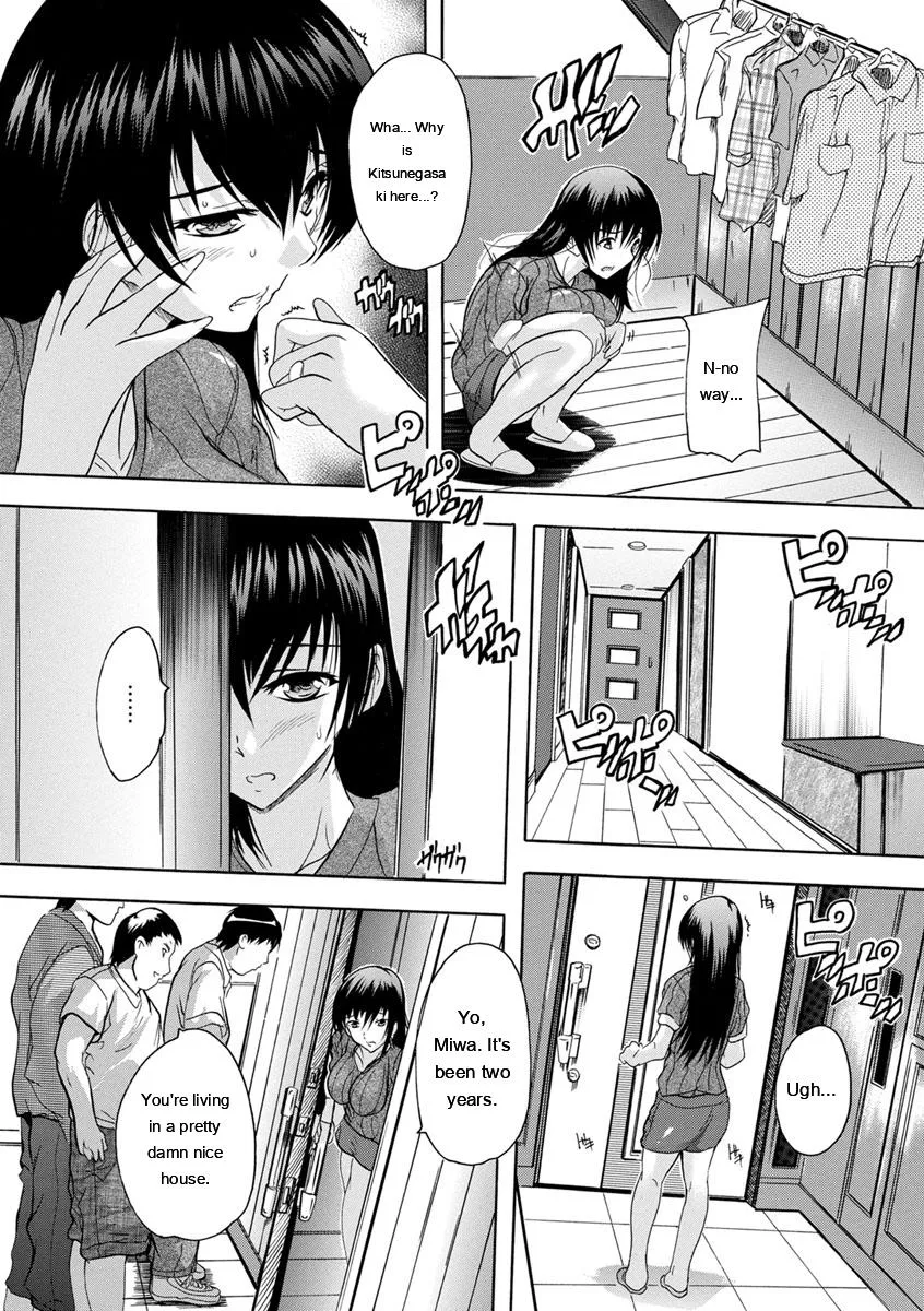 Nakadashi Routine - Page 175
