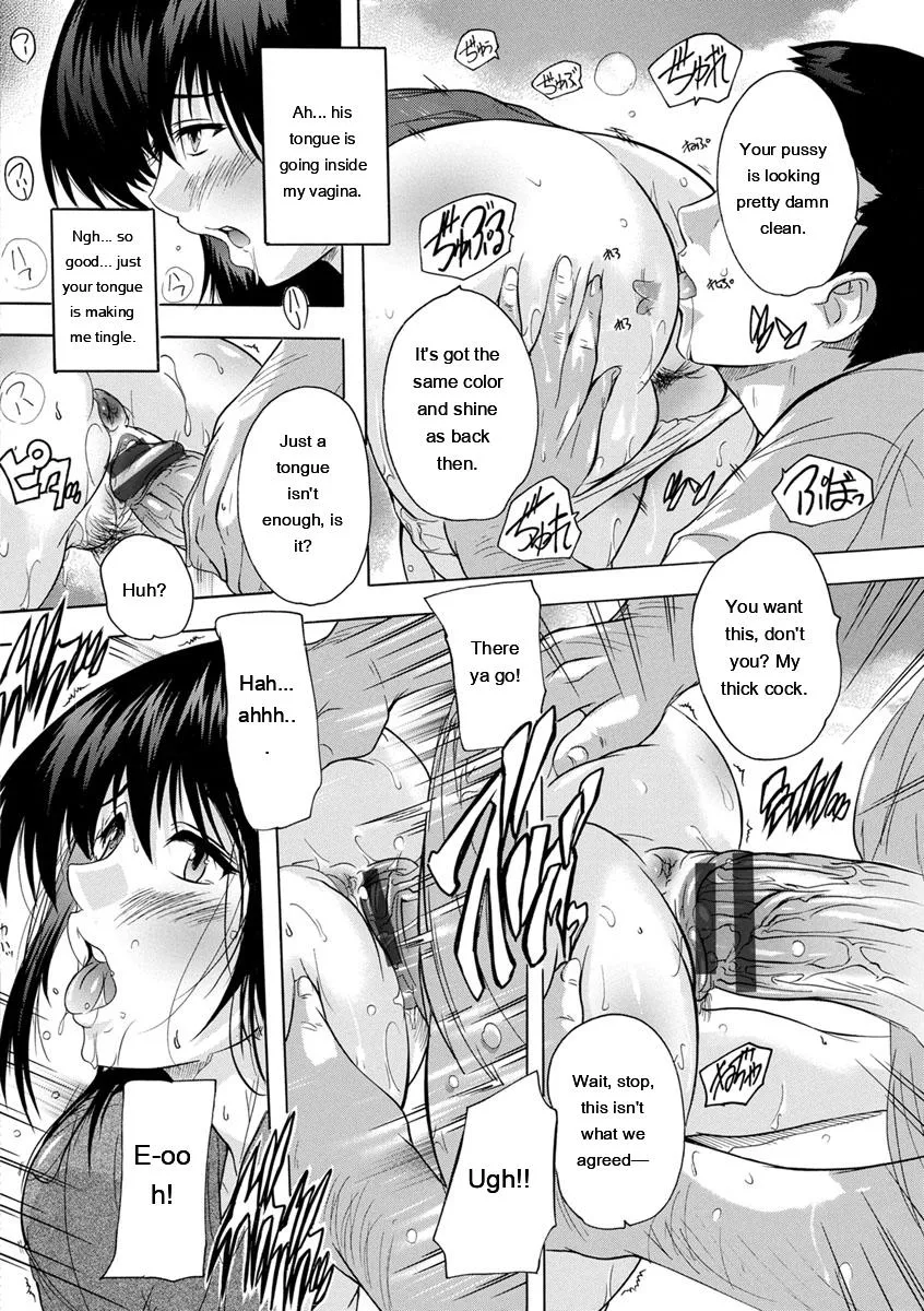 Nakadashi Routine - Page 186