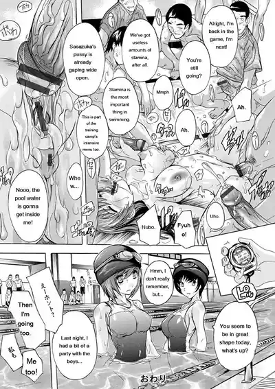 Nakadashi Routine - Page 24