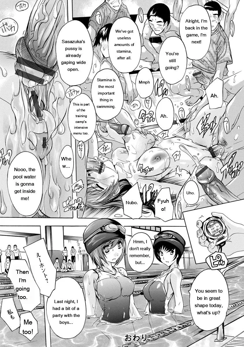 Nakadashi Routine - Page 24