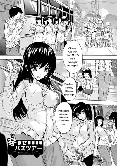 Nakadashi Routine - Page 25