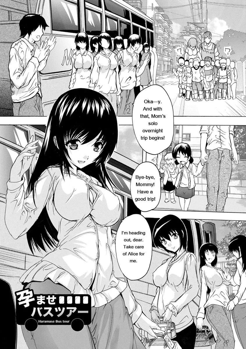 Nakadashi Routine - Page 25