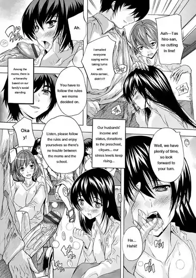 Nakadashi Routine - Page 28