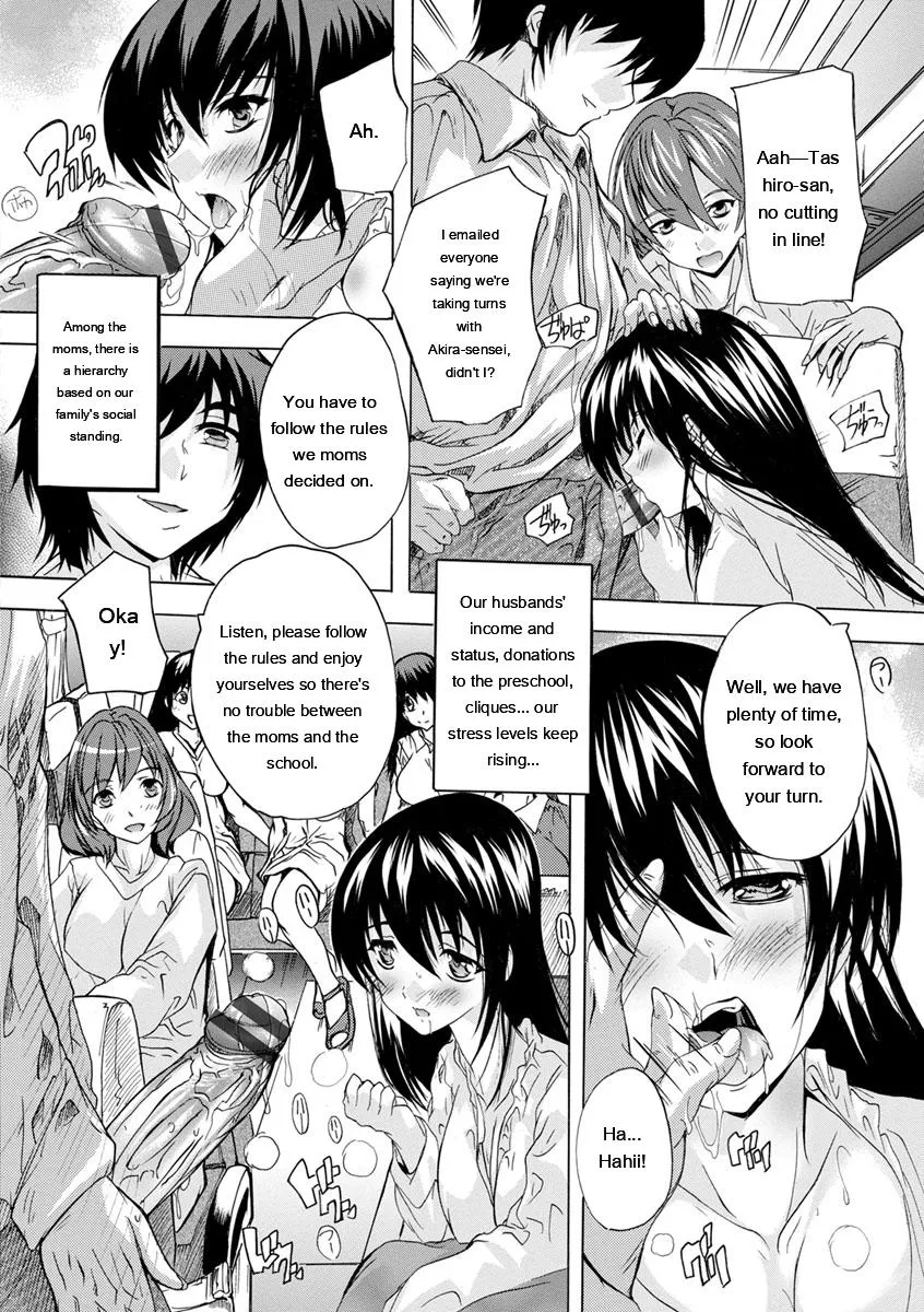 Nakadashi Routine - Page 28