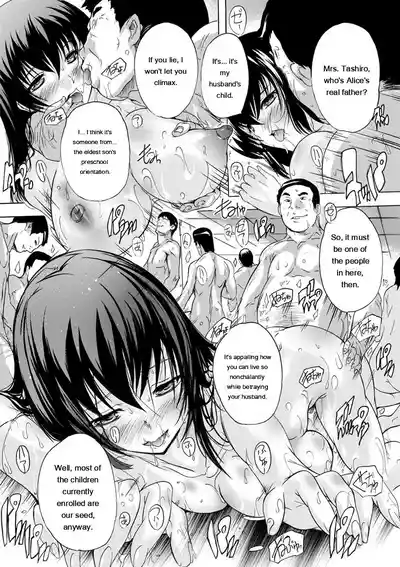 Nakadashi Routine - Page 36