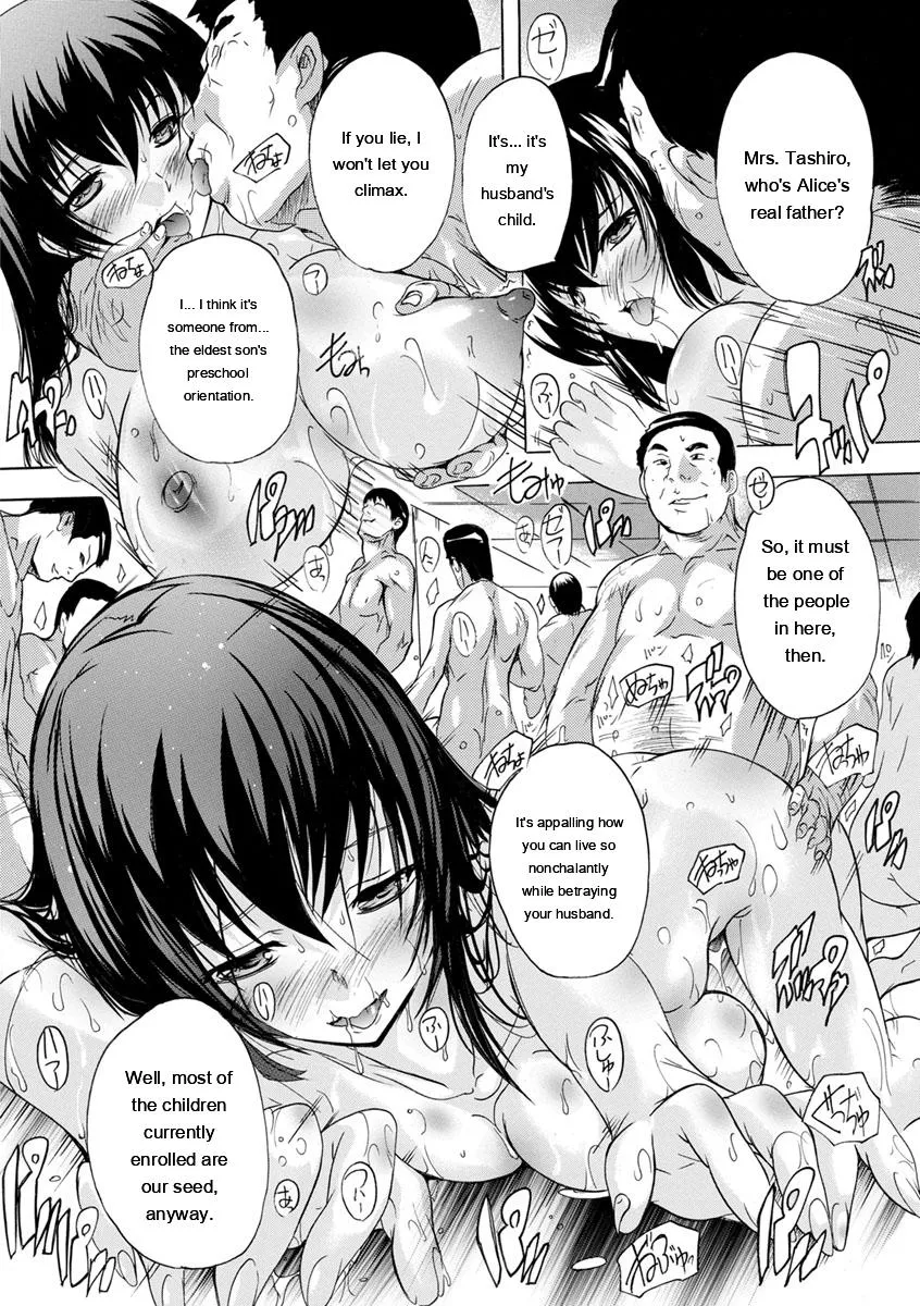 Nakadashi Routine - Page 36