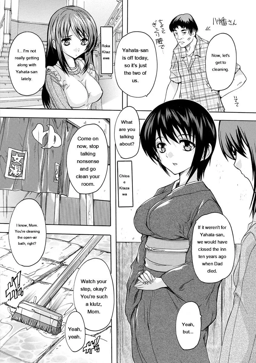 Nakadashi Routine - Page 48
