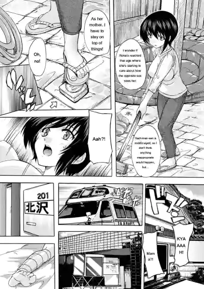 Nakadashi Routine - Page 49