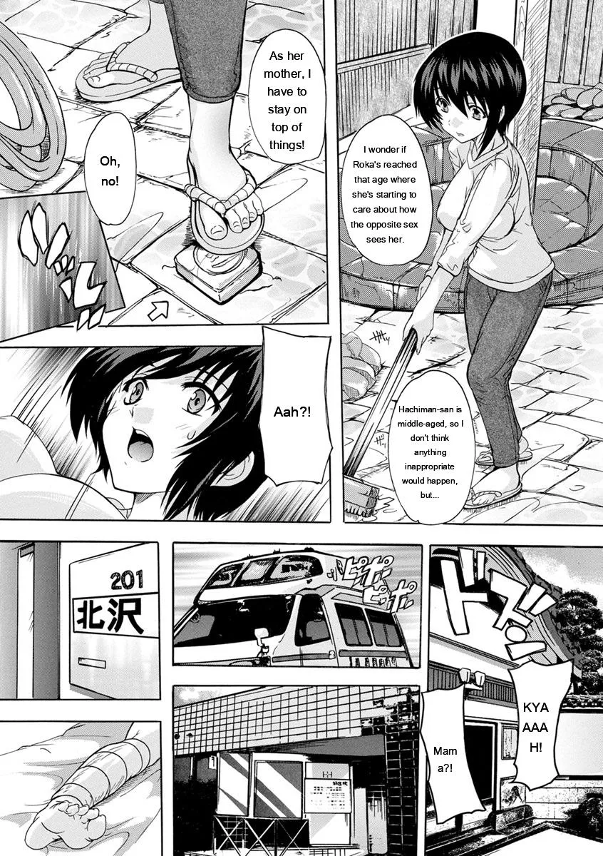 Nakadashi Routine - Page 49