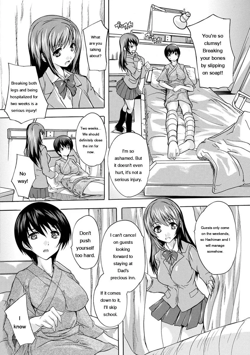 Nakadashi Routine - Page 50