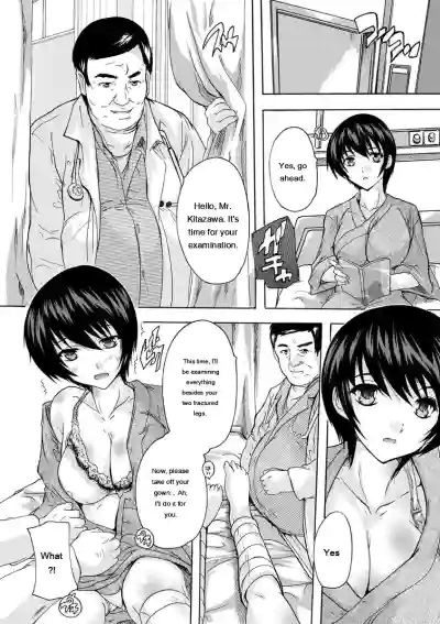 Nakadashi Routine - Page 51