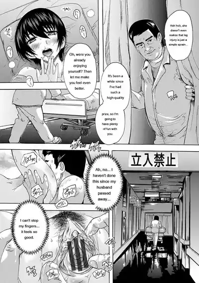 Nakadashi Routine - Page 57