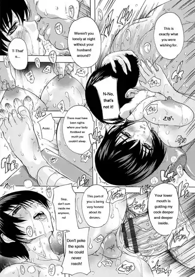 Nakadashi Routine - Page 64