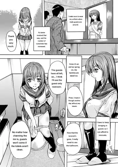 Nakadashi Routine - Page 69