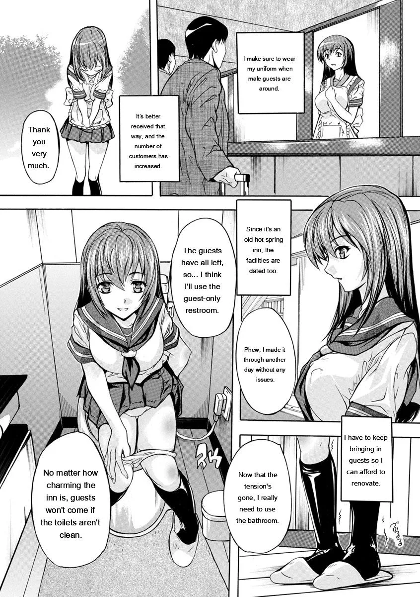 Nakadashi Routine - Page 69