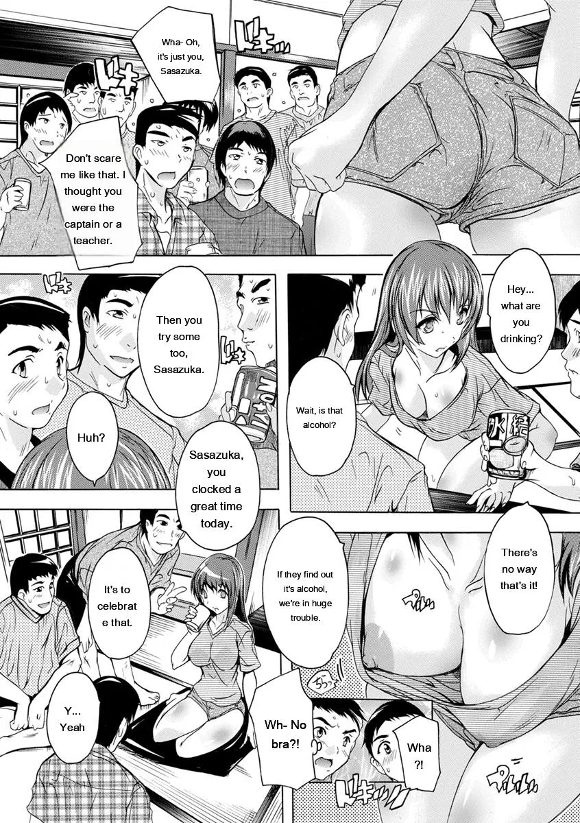 Nakadashi Routine - Page 7