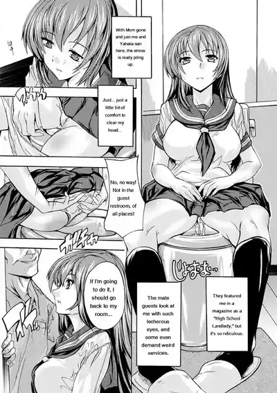 Nakadashi Routine - Page 70