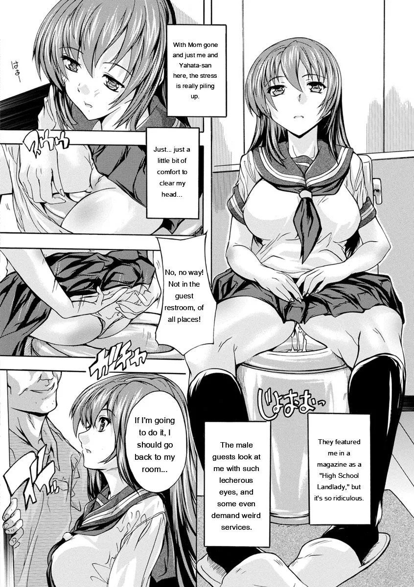 Nakadashi Routine - Page 70