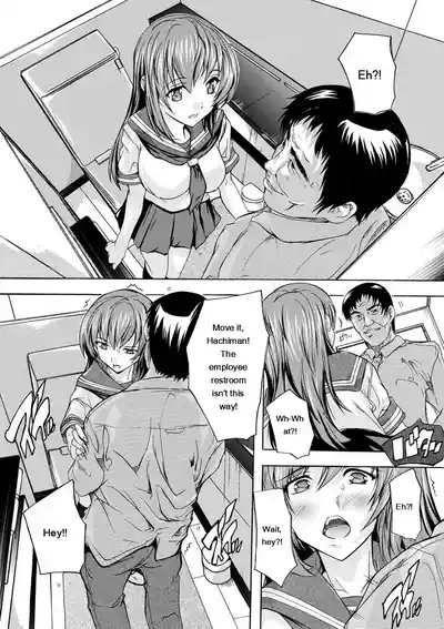 Nakadashi Routine - Page 71