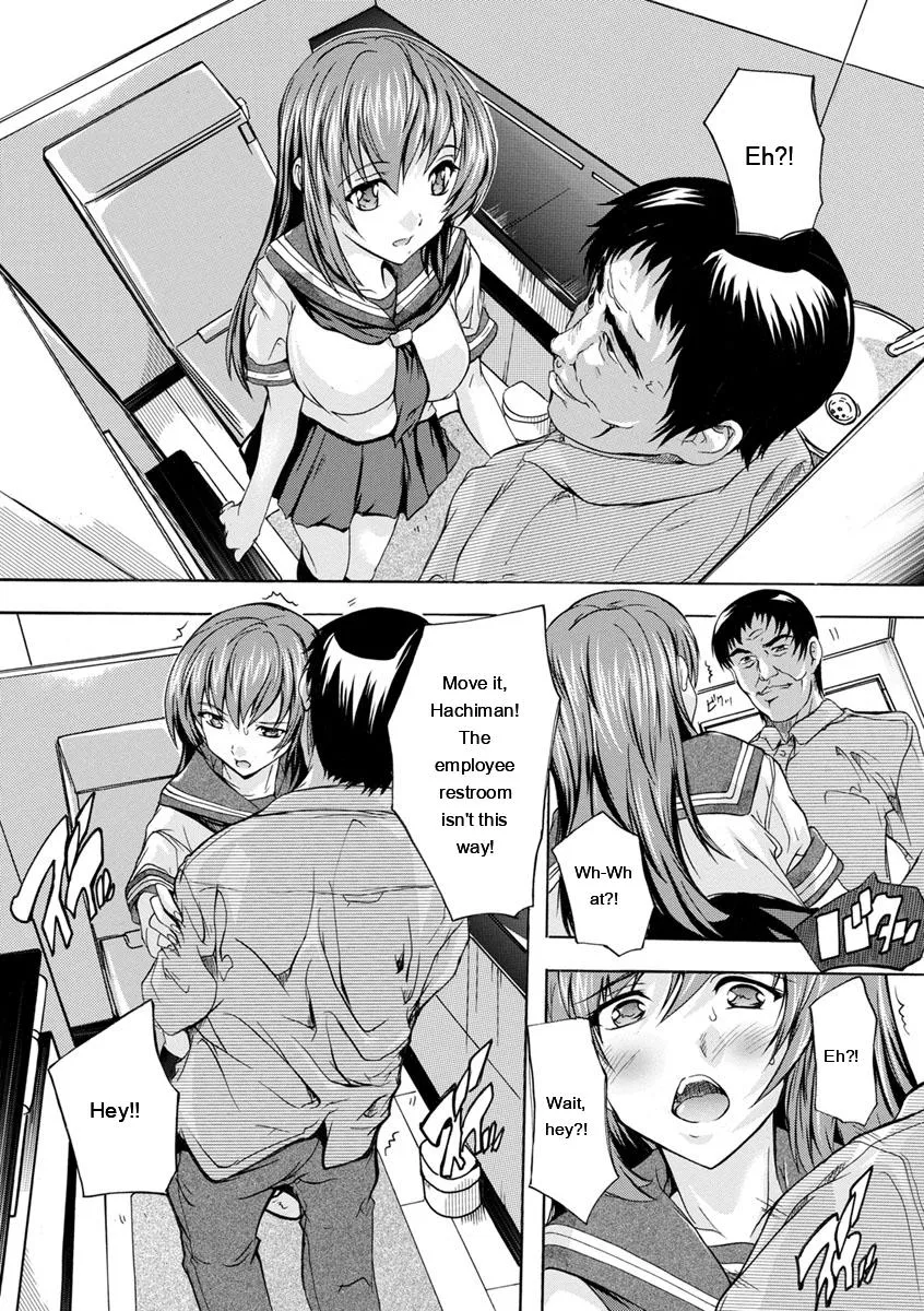 Nakadashi Routine - Page 71