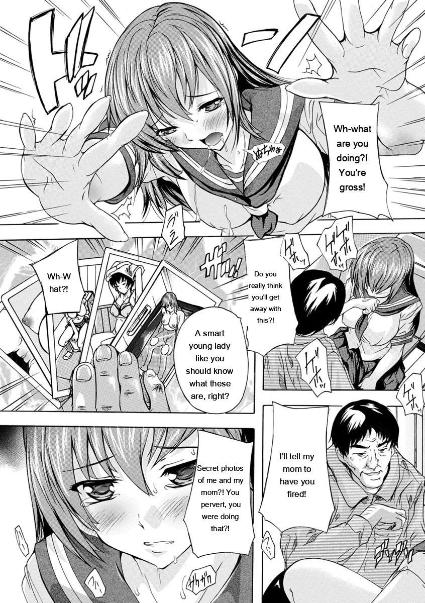 Nakadashi Routine - Page 73