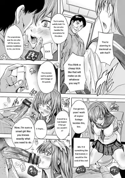 Nakadashi Routine - Page 74