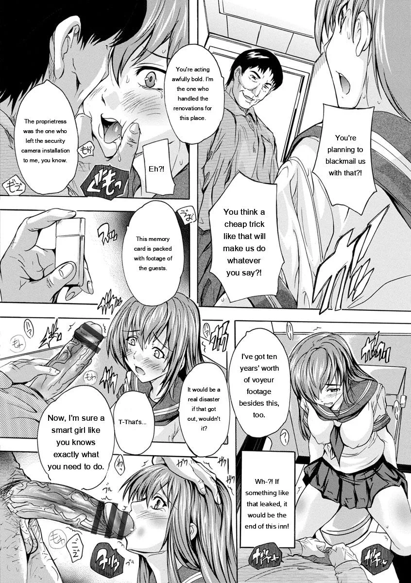 Nakadashi Routine - Page 74