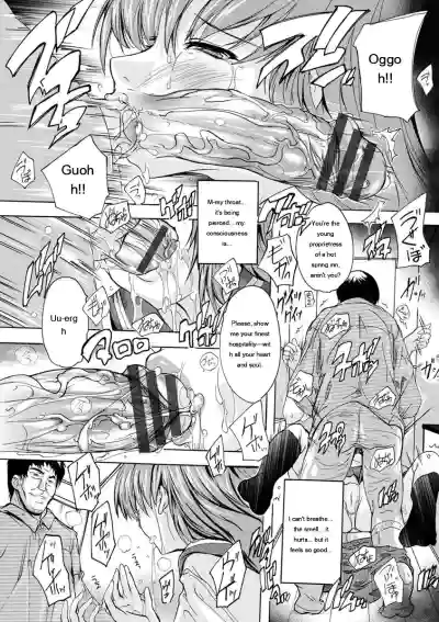 Nakadashi Routine - Page 75
