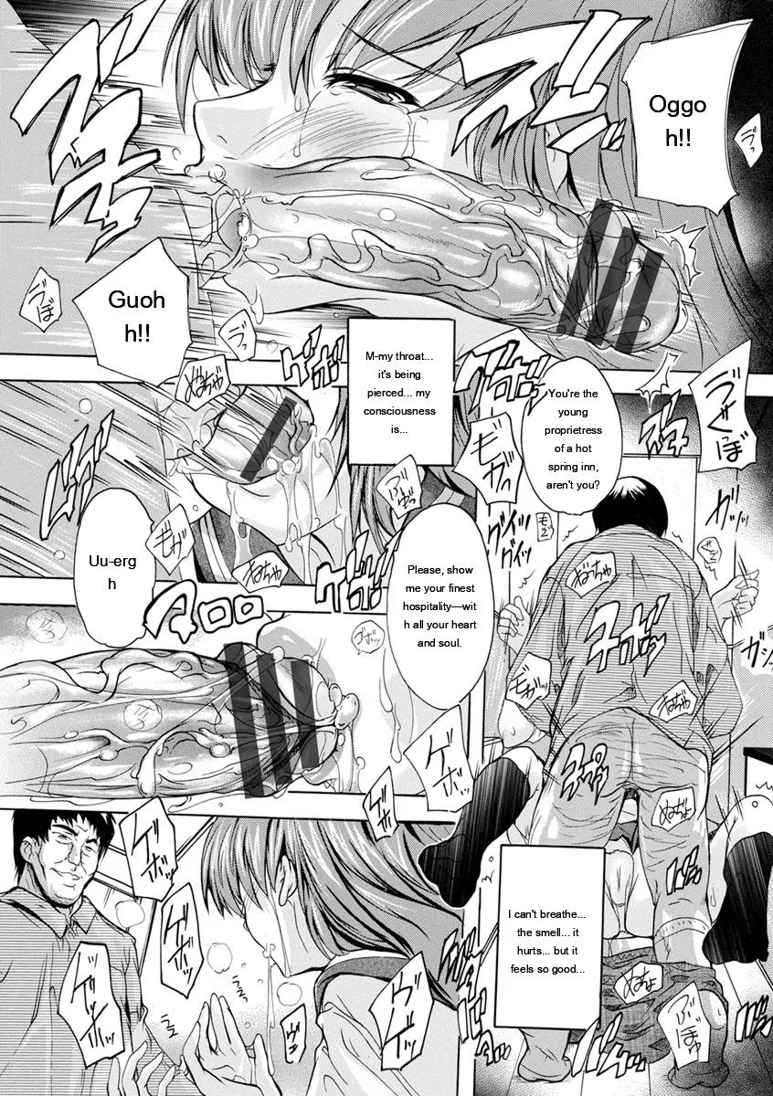 Nakadashi Routine - Page 75