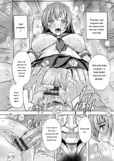 Nakadashi Routine - Page 85