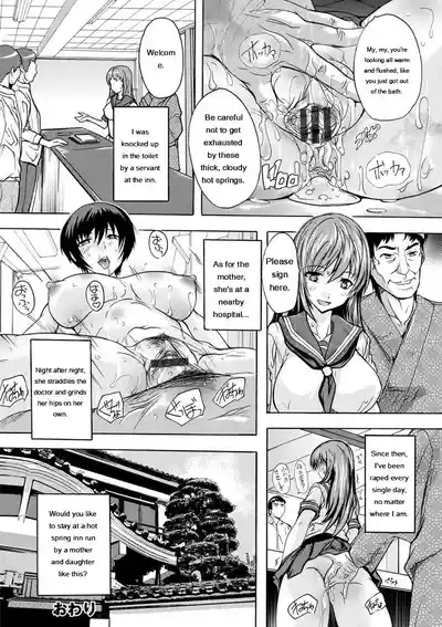 Nakadashi Routine - Page 86