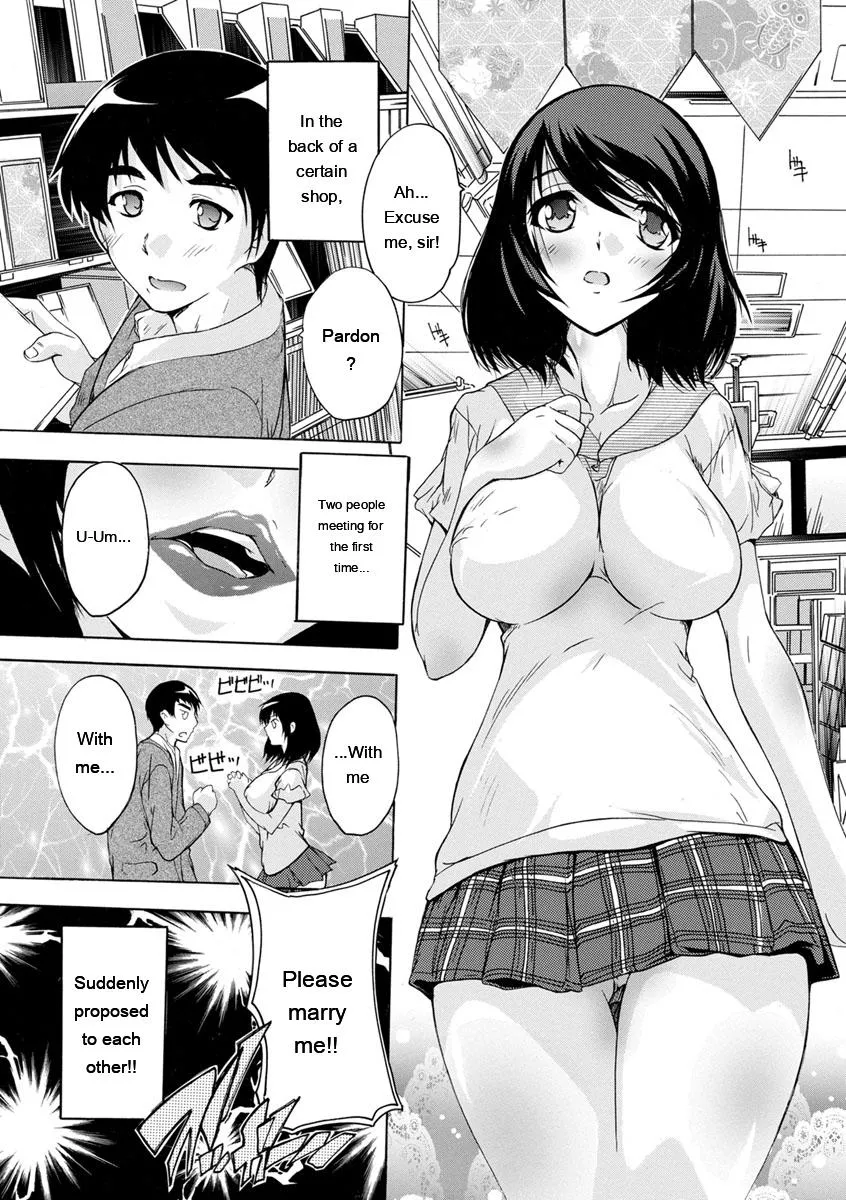 Nakadashi Routine - Page 87
