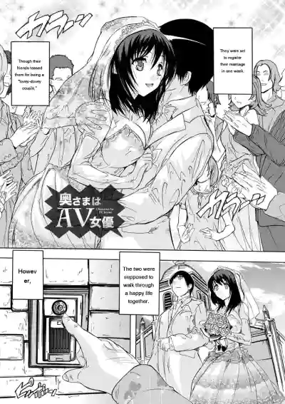Nakadashi Routine - Page 88