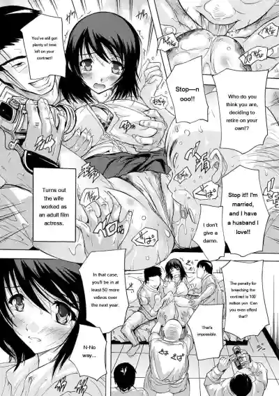 Nakadashi Routine - Page 89