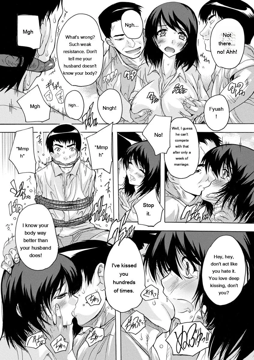 Nakadashi Routine - Page 91