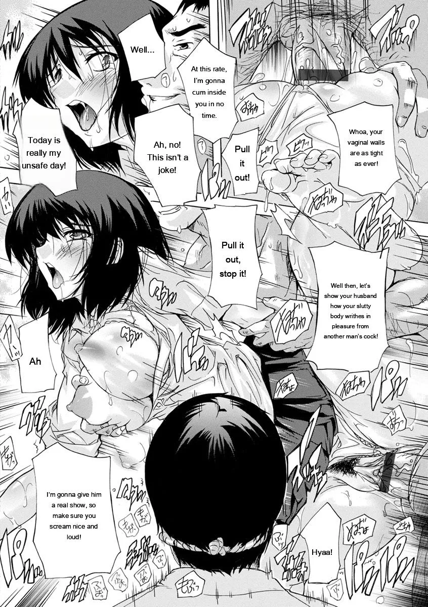 Nakadashi Routine - Page 96